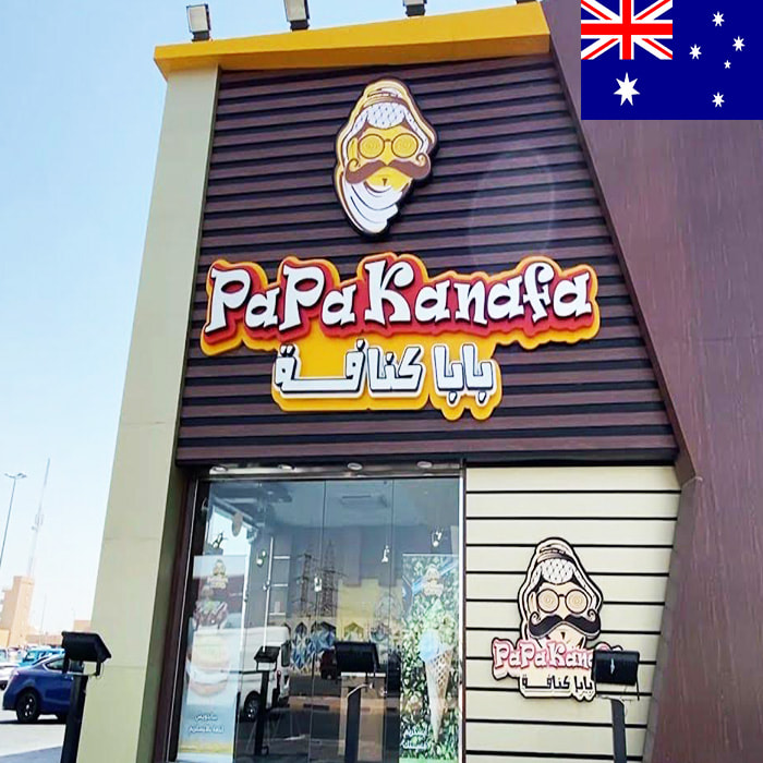 Papa Kanafa Chain Pastry Shop in Australia